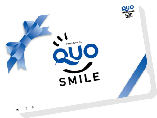 ギフトQUAカード