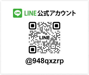 火災保険・地震保険申請サポートサービス代理店